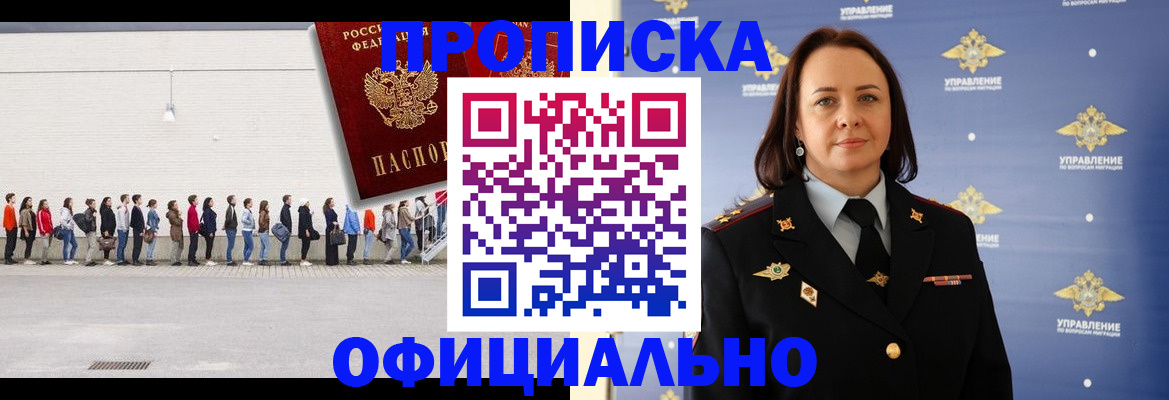 где прописаться в Тихвине